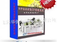 上海華伊網(wǎng)絡(luò)技術(shù) 深耕網(wǎng)絡(luò)安全軟件開(kāi)發(fā)，構(gòu)筑數(shù)字時(shí)代安全屏障